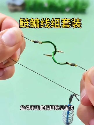 手杆鲢鳙线组全套成品绑好大力马弹簧钓组一整套大头青鱼草鱼钓线#鲢鳙线组 #钓鲢鳙 #钓鲢鳙技巧 #线组#户外钓鱼 @DOU+上热门