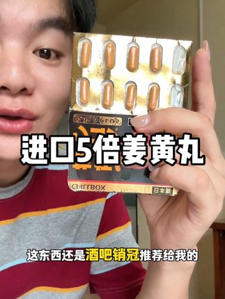 平时工作应酬聚会多的,一定要把它备上,关键时刻真的能帮大忙~#酒局应酬 #酒桌文化 #亲测分享