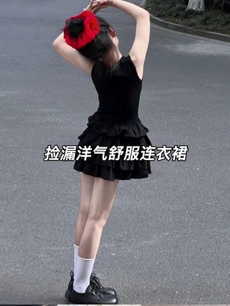 纯纯捡漏了!别说女儿了!我都喜欢的不得了!#女童套装 #女童连衣裙 #显瘦连衣裙 #夏日穿搭 #谁穿谁好看
