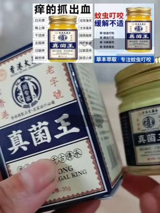 #抖音好物 #好东西一起分享 #日常生活