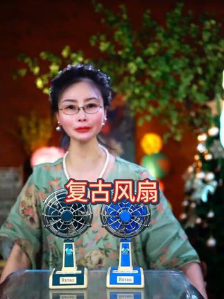 复古迷你风扇,经典造型复刻旧时光,唤起怀旧情怀,微风轻拂,重拾往昔美好,为生活添一抹复古诗意。#复古风扇 #童年记忆 #桌面风扇 #充电扇 #经典岁月