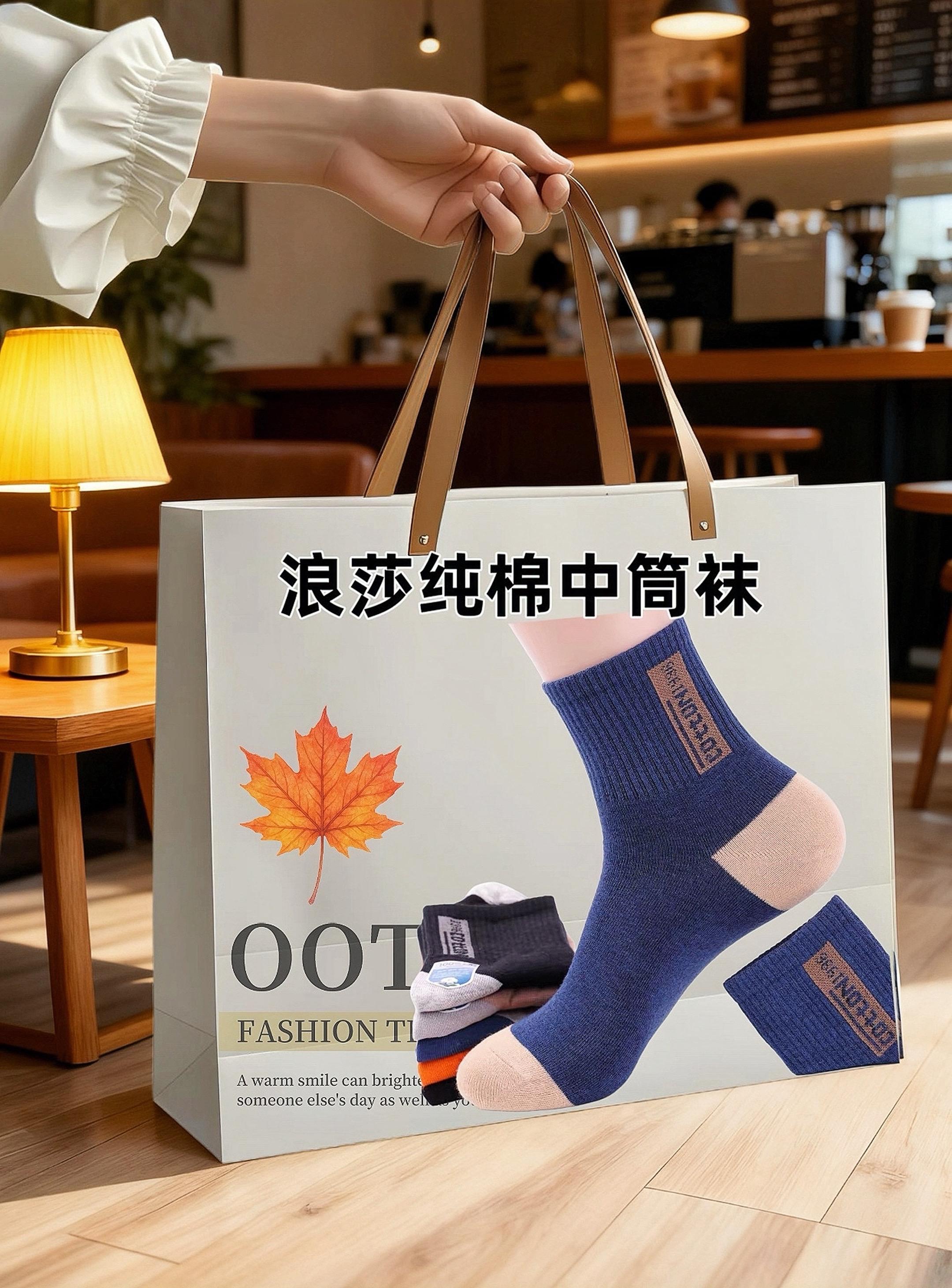浪莎纯棉中筒袜。浪莎男士中筒袜,纯棉,四季能穿。防臭减少细菌滋生,脚感清爽,运动、日常都合适。中筒设计,简单好搭,踏实穿就对了。浪莎男士纯棉中筒袜,精选优质棉材质,柔软亲肤不闷脚#男士袜子 #臭袜#中筒袜 #四季袜 #休闲百搭