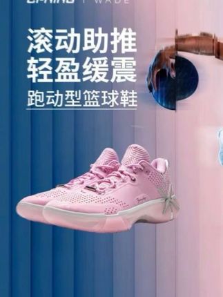 李宁韦德幻影6男子轻量高回弹篮球场地鞋ABPU029#好物推荐🔥 #爱了爱了 #学生党必备 #篮球鞋 #运动装备