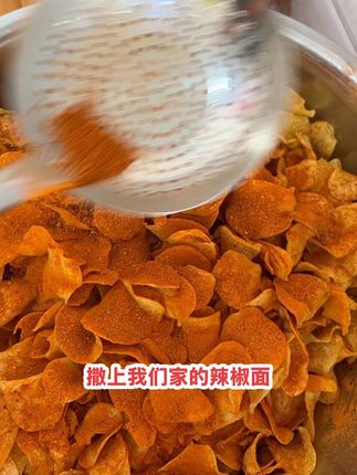 #贵州麻辣土豆片#贵州土豆片 #贵州土特产 #真材实料才能做出好味道 #又麻又辣又香
