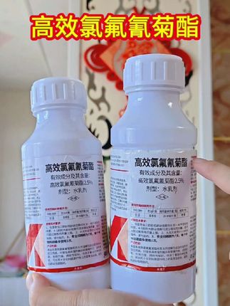 #新农人计划 #三农 #功夫菊酯 #抖音助农