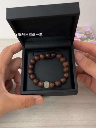 回复 @嗯哼的评论 #文玩手串 #手串 #文玩 #盘串 #超便宜超划算