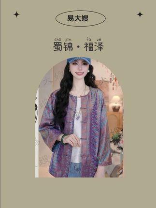 #国风穿搭 #出游穿搭