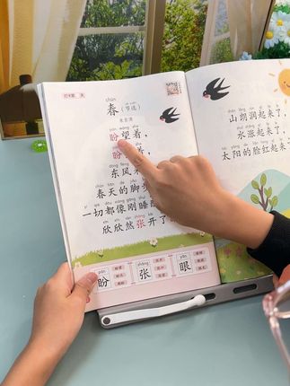 幼儿诗歌散文晨读晚诵,让孩子从小养成#晨读 的好习惯,可以很好提升表达能力,学习能力和自信心#阅读#幼儿朗读