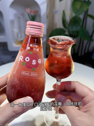 本来没打算买的,可架不住它送超好看的手提袋啊!而且这个价能到手14件,里面有青提酒,玫瑰酒,红西柚酒,开瓶就是浓浓的玫瑰香混着满满的果香,喝一口像咬了口浸过蜜的花瓣,甜丝丝的巨好喝!快跟小姐妹安排上!#强烈推荐 #果酒 #微醺时刻 #果小酒#快乐水