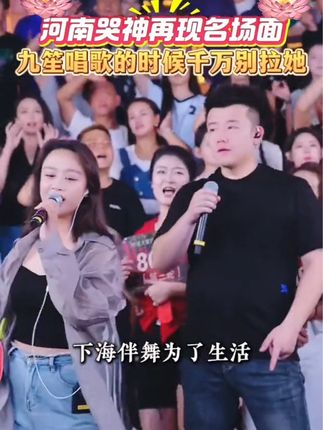 河南哭神九笙再现名场面,激情演奏感动全场观众。#木森大舞台 #木森 #珀莱斯汀气垫 #多才多艺 #户外直播现场
