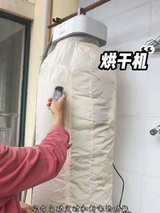 这个折叠多功能干衣机太实用了,轻松解决雨季回南天衣服潮湿的烦恼!🌟✨ #居家好物 #干衣机#烘干机#回南天#生活好帮手
