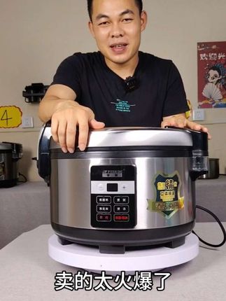 半球全钢旗舰版商用电饭煲,大功率大容量电饭锅,智能预约定时电饭锅