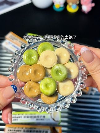 求大数据把它推给所有椰子控,巨巨好吃#强烈推荐 #椰子控 #格力奇 #椰子糖
