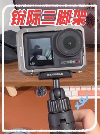 自带两爪磁吸底座的锐际运动相机支架! 真的是太方便了!轻便小巧的体积带出门也不会有负担! #锐际运动相机支架#运动相机支架#运动相机自拍杆 #运动相机#运动相机配件