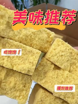 #无限回购的宝藏单品 一口穿越老时光!老式绿豆糕,绵密沙软,清甜不腻,儿时记忆全在这口#老式绿豆糕 #绿豆糕 #真材实料才能做出好味道