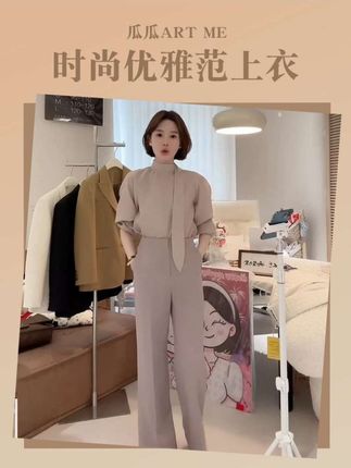 天丝羊毛优雅小落肩天鹅感百搭两色上衣瓜瓜art me#优雅永不过时 #衬衫穿搭 #上衣穿搭 #初秋穿搭 #时尚穿搭