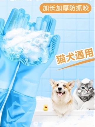 #宠物用品 #宠物洗澡手套 #防抓咬手套 #宠物洗澡 #强烈推荐 宠物洗澡手套给狗狗猫咪洗澡按摩专用手套洗狗搓澡用品防抓咬好物