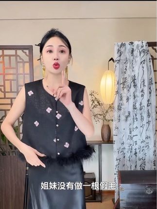 #中式美学服饰 #高级感穿搭 #女人味穿搭 #向往的生活9这样 配马甲层次穿搭