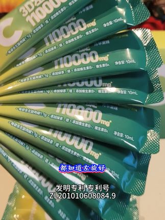 升级款3D左旋11万真的牛🔥这个夏天值得一试! 你不知道吧?都知道左旋好,但是你要选对的。我只喝这种含量高的,就是康比特的3D左旋。这一条就有1,100毫克左旋肉碱,搭配绿茶粉,铬强强联合,专利产品,放心喝。还添加了牛磺酸B1、 B6等多种营养,都是女孩子喜欢的。小包装,放包里随时都能喝。现在3盒更划算,想要愉快过夏天的姐妹,闭眼冲! #有氧#自律#好物推荐#左旋 #康比特3D左旋11万