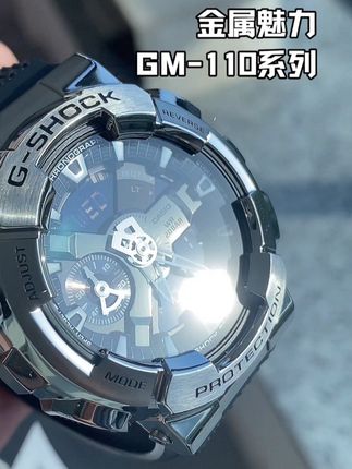 【感受金属魅力】GM-110系列 金属拉丝质感肉眼可见,有棱有角的造型尽显男人硬汉魅力,搭载200米防水10米防震超强性能,商务休闲运动风格均可搭配~送男友送老公的不错之选哦~#卡西欧手表#gshock #送男友的礼物 #商务手表 #手表