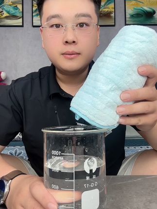 #吸水毛巾 #毛巾 #毛巾浴巾 #珊瑚绒毛巾 #吸水性强