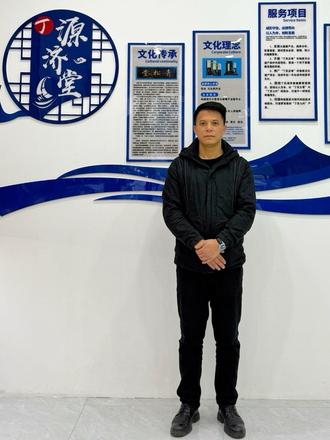 摸骨三十年,我是第七代丁氏正骨非遗传承人#中医正骨 #非遗文化传承 #传承人的故事 #正骨