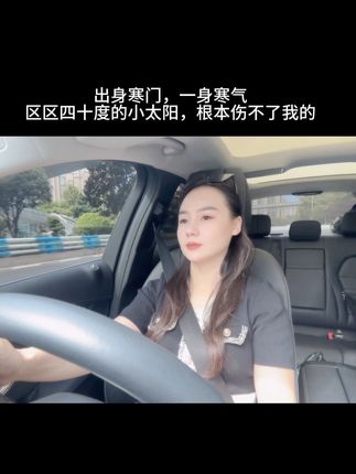 推荐个避暑的地方 太热了重庆#女司机 #原创视频 #避暑胜地 #正能量