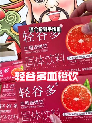 #必备好物 我都是早上空腹喝这个膳食纤维果蔬粉 益生菌 #益生元 #日常分享 #膳食纤维 #果蔬粉