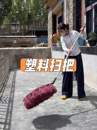 家用环卫工人户外扫帚庭院马路扫地院子塑料扫把#强烈推荐 #原创视频 #抖音有好物 #好物推荐🔥 #长柄扫把 @DOU+小助手 @抖音小助手