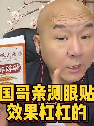 #抖音好物推荐#严选好物#性价比超高 #厂家直发品质保证超便宜超划算