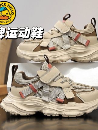 小黄鸭男童鞋子秋季2025透气双网休闲鞋时尚百搭老爹鞋儿童运动鞋#运动鞋推荐