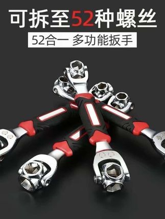 多功能梅花扳手万向旋转强磁款合金扳手维修工具#爆款热卖中 #厂家直发