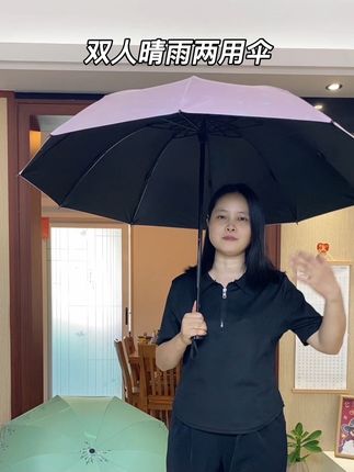 花色不挑年龄,好看,价格也给力,的晴雨伞#晴雨两用伞 #超便宜超划算 #遮阳伞 #雨伞 #雨季