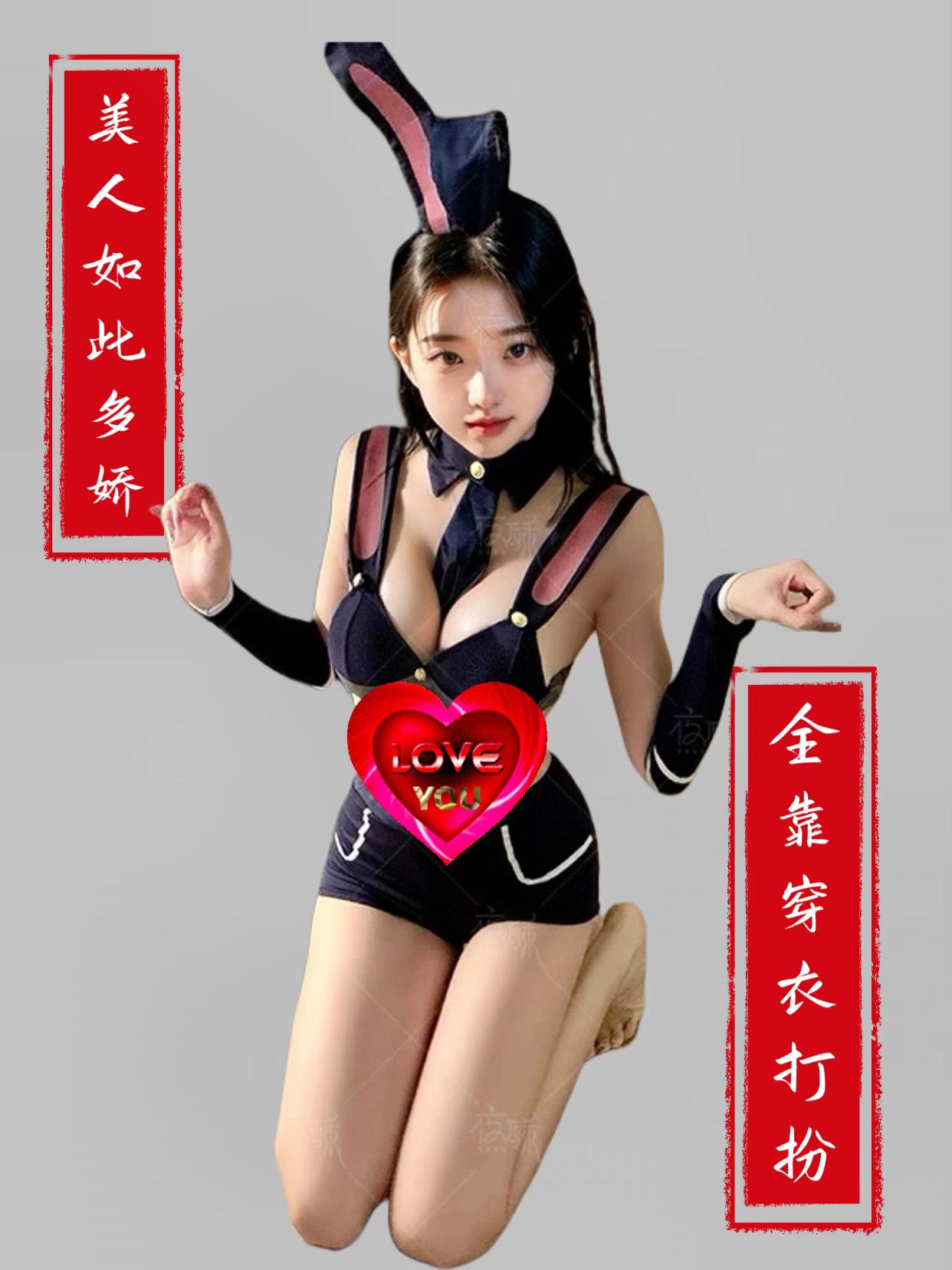 可爱性感的兔子督察员。这款性感夜酥内衣是一款非常适合喜欢性感可爱风格的女性朋友们的产品。它采用了兔子督察员的设计元素,既可爱又性感,非常符合现代女性的审美需求。 #角色扮演 #性感睡衣 #性感穿搭 #情侣战袍 #黑丝