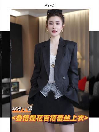 #今日穿搭#百搭上衣#蕾丝上衣