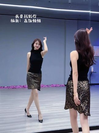 我要找到你粤语版 DJ摇 来了 #一学就会系列 #我要找到你 #我要找到你粤语版