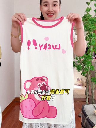 超凉爽的冰丝卡通感睡裙,真的超级舒服的,丝丝滑滑,冰冰凉凉,家有女儿的真的别错过了!#高品质童装 #睡裙 #面料柔软舒适#儿童家居服#谁穿谁好看
