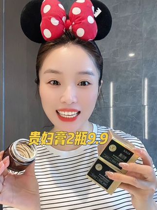 天气热爱流汗,不想化妆的姐妹试下这个#贵妇膏,一瓶代替面霜,隔离,粉底液,一瓶搞定整个妆容,还防水防汗不脱妆,#贵妇膏