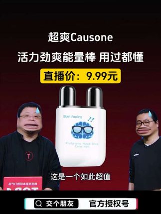 开车犯困了怎么办,试试这个吧!用过的都懂!#罗永浩 #清醒了 #犯困 #疲劳驾驶 #晕车