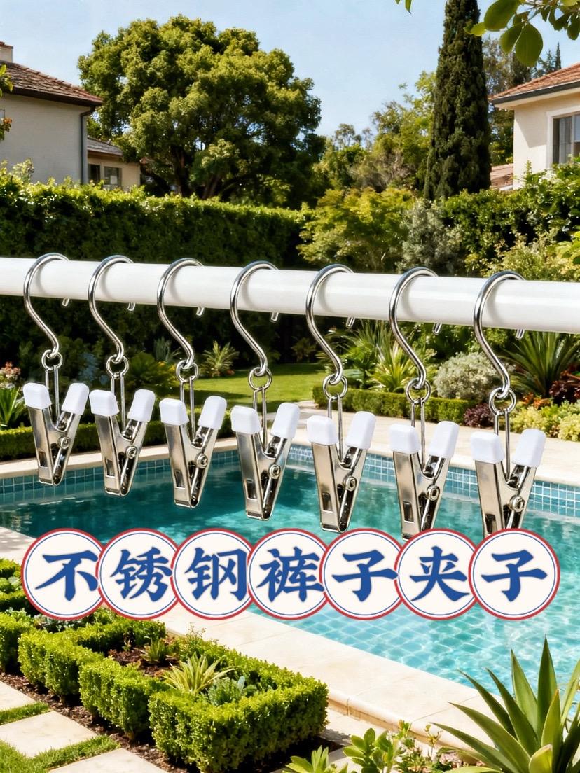 10个装裤夹子来啦!不锈钢材质耐用,无痕夹不损衣,带挂钩可挂裙裤,收纳好帮手。#居家好物 #强烈推荐#裤夹子#不锈钢材质结实耐用 #无痕裤夹