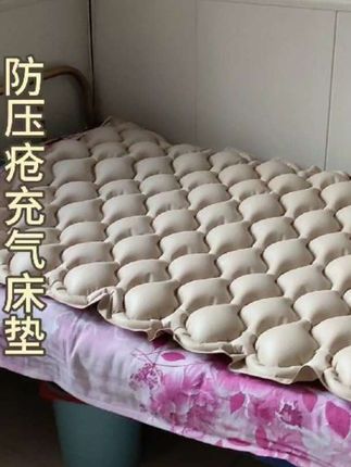 君老乐防褥疮气床垫医用单人翻身充气气垫床卧床老人瘫痪病人家用护理防褥疮气床垫护理卧床老人专用医用级国家标准品:/ 牌医用护理垫#防压疮充气床垫#卧床护理#关爱老人#好物分享