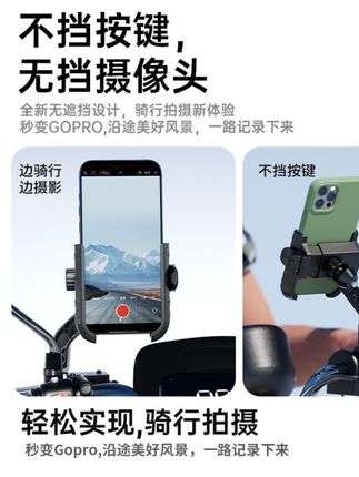 电动车专用手机支架,有这款凯威格M29就够啦