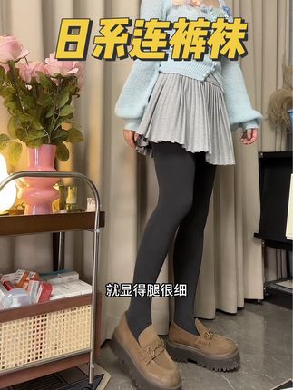 一条好看的连裤袜,可以拯救你一个衣柜!#连裤袜 #韩系穿搭 #甜美穿搭