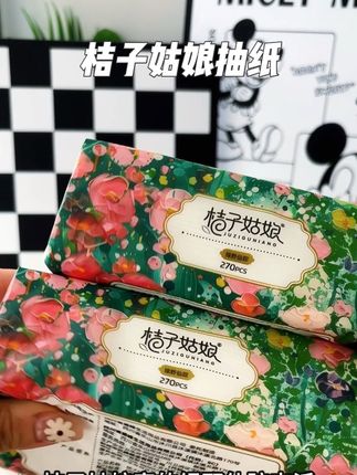 光是这个包装就已经很好看了,桔子姑娘家的抽纸性价比真的很高。原生木浆还是加大加厚的。湿水之后都能当小湿巾了。#桔子姑娘 #桔子姑娘原木抽纸