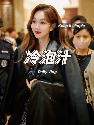 冰梅汁冷泡,超简单!微醺罗氏虾,很好吃,#姜妍 #姜妍厨娘天花板 #罗氏虾
