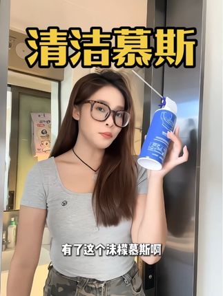 我家卫生巾从来没这么干净过#沫檬马桶浴室清洁剂#沫檬清洁剂真实评测#沫檬家清慕斯