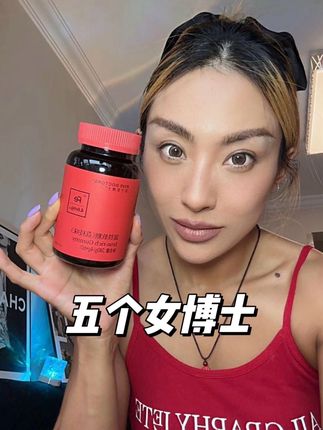 一粒就含有4.5毫克的有机铁,味道好好坚持 #五个女博士 #补铁 #女生必备 #超便宜超划算