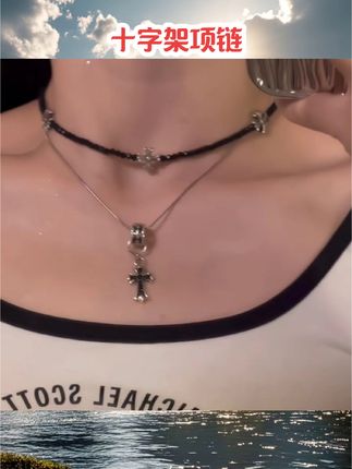 钛钢仿水晶项链 辣妹十字架叠戴项链女小众锁骨链颈链choker#项链 #饰品