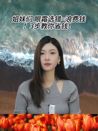 为什么买过伊茉菲海藻精粹眼霜的姐妹们都成了回头客#眼霜#大牌平替#源头工厂