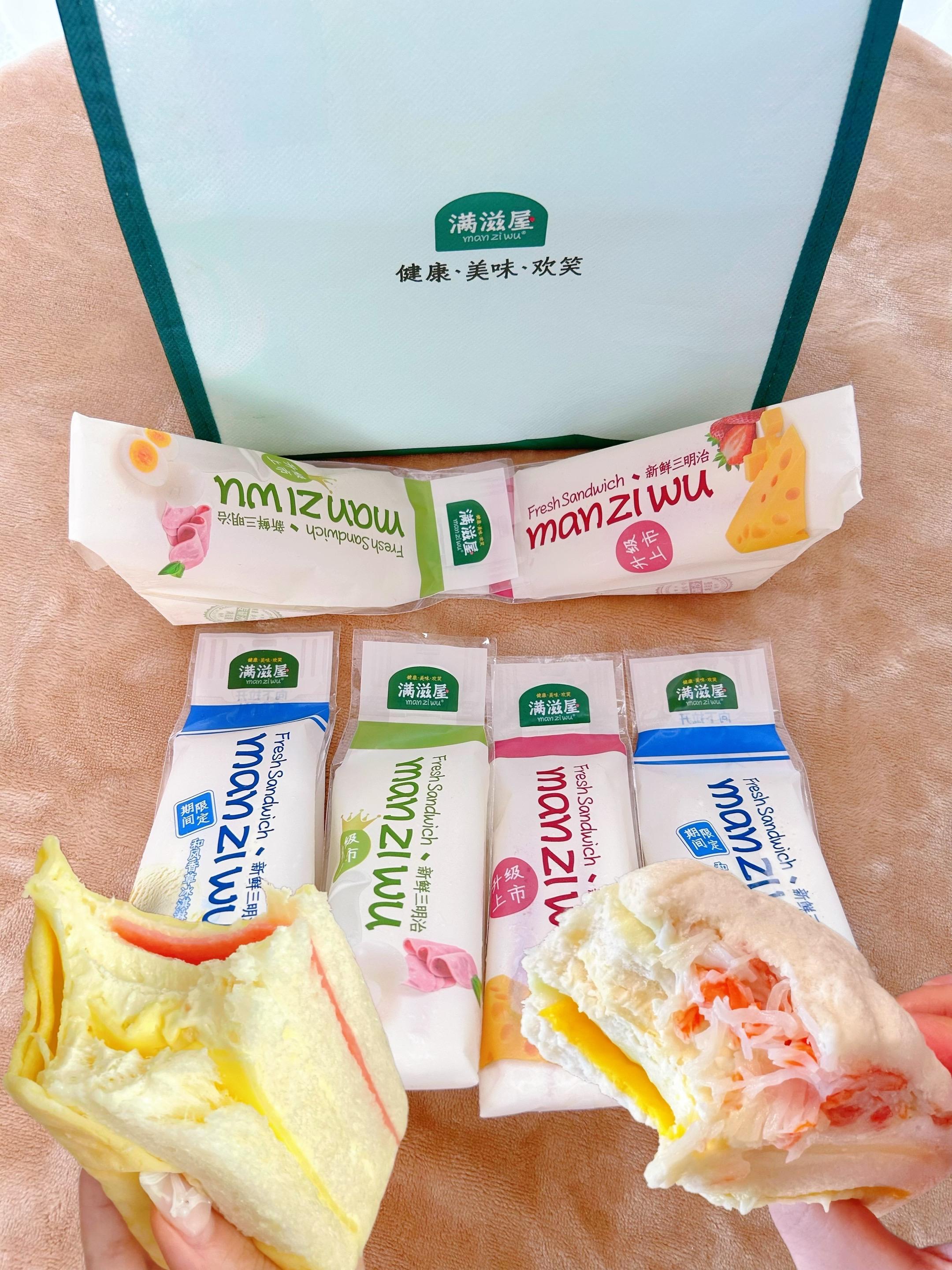 挖到宝了!满滋屋手工三明治,纯手工制作,日本工艺搭配进口原材料,真材实料看得见!黑松露、肉松火腿蛋、草莓芝士……多种口味,一周都能不重样,满足全家人的口味需求,赶紧安排上! #满滋屋三明治 #美食推荐 #早餐吃什么 #吐司面包 #三明治@DOU+小助手 @抖加🔥上热门🔥dou+🔥热点宝